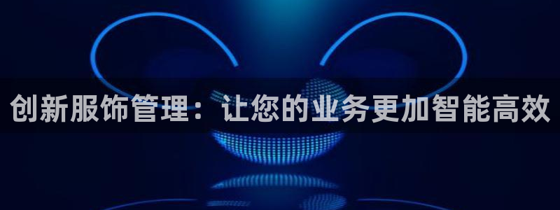 华润娱乐时时彩