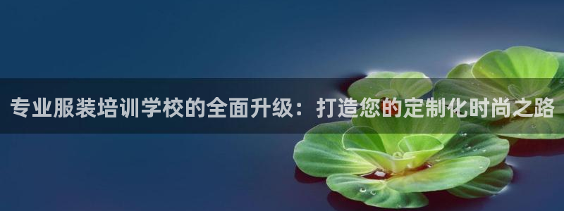 华润国际娱乐场