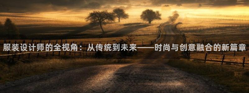 华润集团娱乐公司