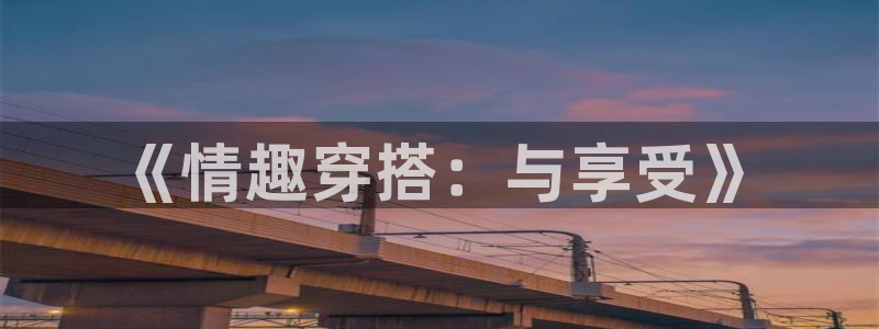 华润娱乐公司