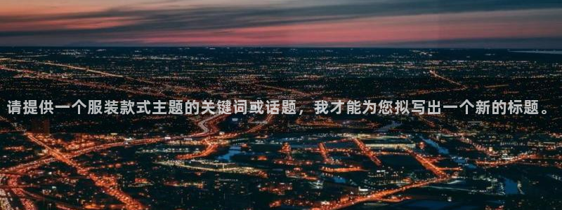华润娱乐上