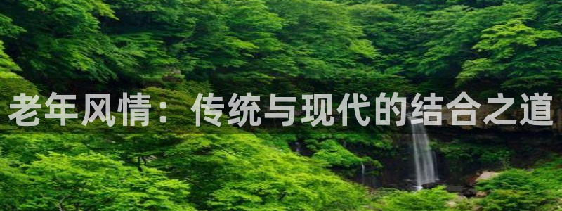 华润娱乐平台主管
