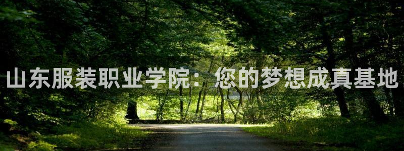 华润娱乐平台注册