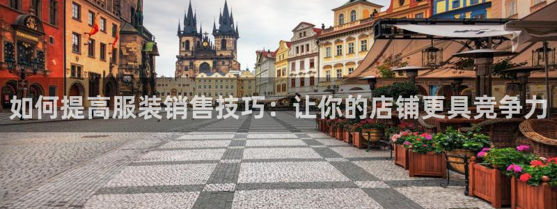 华润娱乐宋判官21