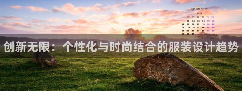 华润集团娱乐公司官网