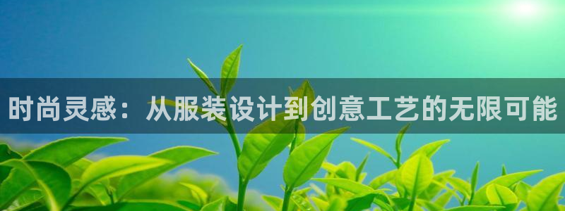 华润娱乐有5指尖
