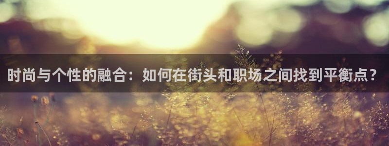 崇左华润娱乐设施招聘