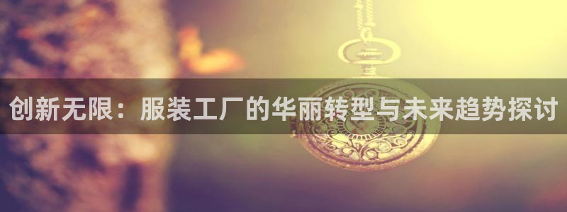 华润娱乐粗122222
