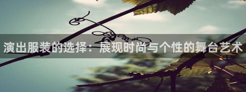 华润娱乐雍95692