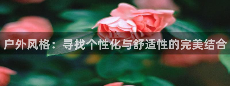 华润娱乐亮580583