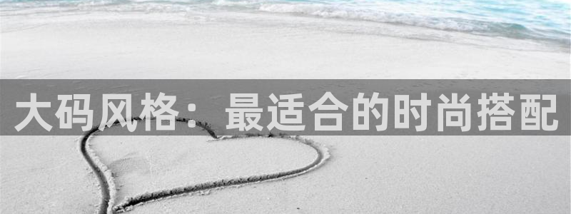 华润娱乐粗122222