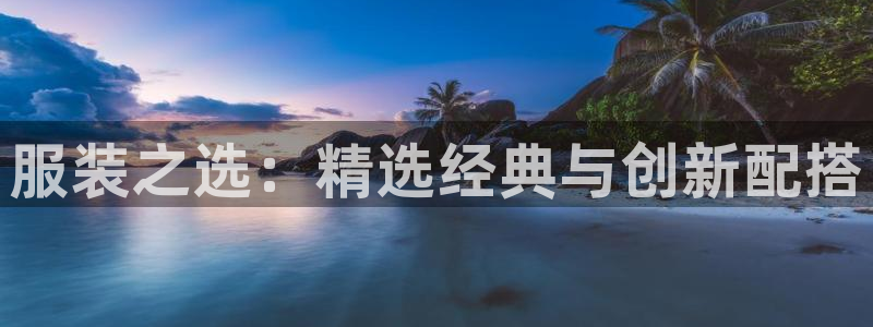 华润娱乐禄95692