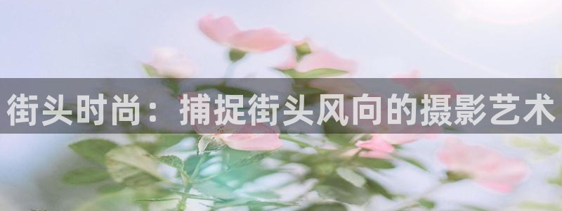 华润娱乐阂95692