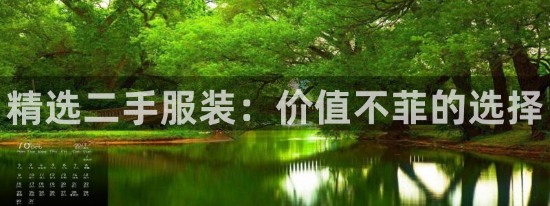 华润大厦娱乐