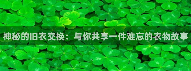 华润娱乐来认46996