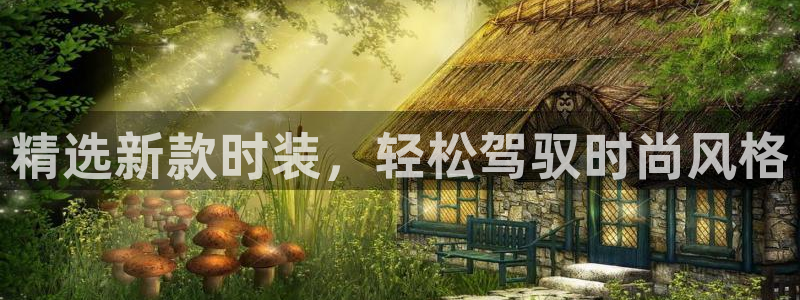 华润娱乐下