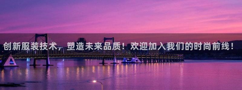 华润娱乐托 92222
