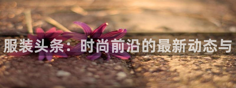 华润娱乐app