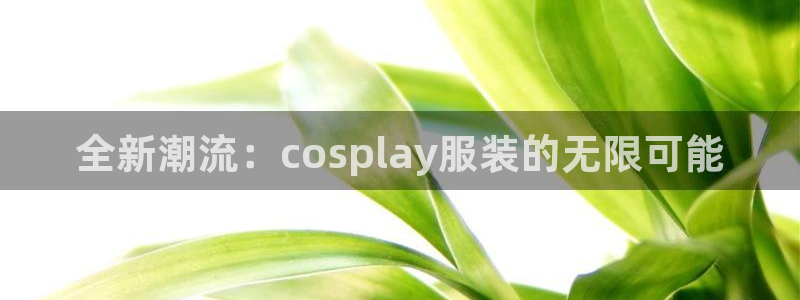巅峰华润娱乐