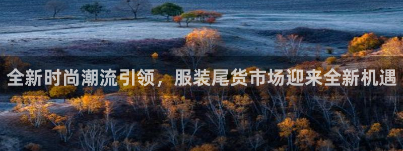 华润娱乐来q675.138