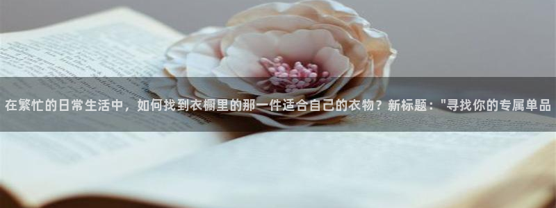 华润的娱乐项目