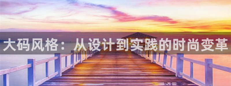 华润娱乐12n娱乐333OO