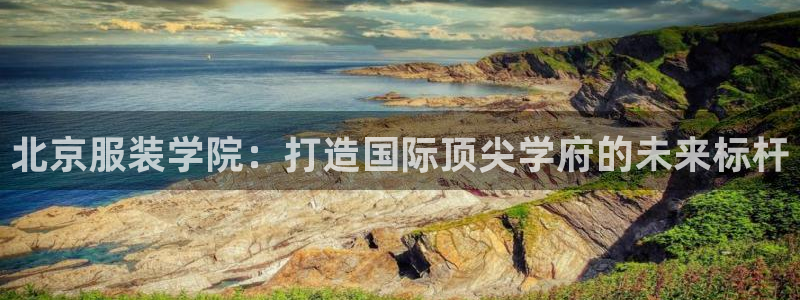华润2娱乐招商主管