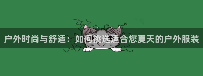 华润娱乐地址