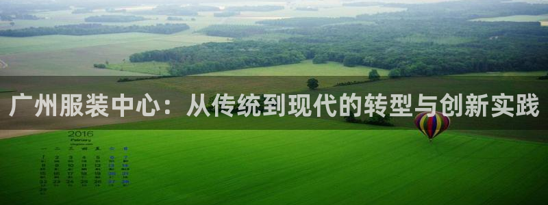 华润集团有娱乐公司吗