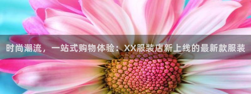 华润娱乐任92222