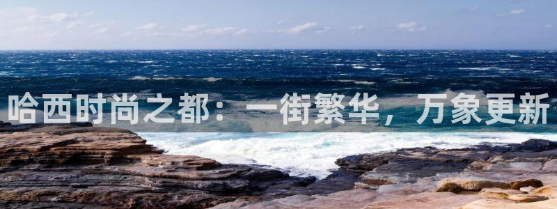 华润娱乐