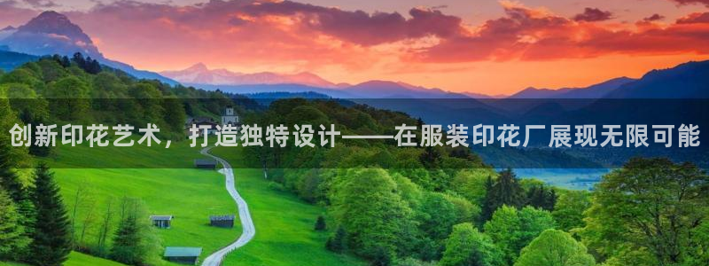 华润旗下娱乐产业有哪些