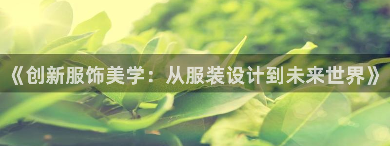 华润娱乐后5指尖