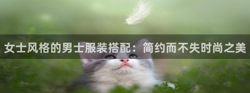 华润娱乐梁判官21