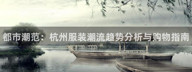 华润小区娱乐设施