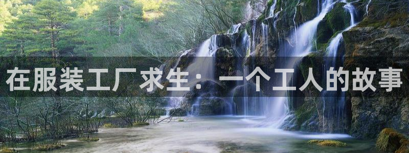 华润娱乐下