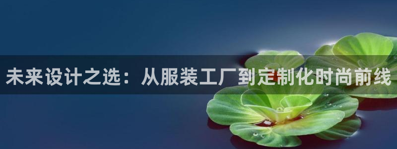 华润注册平台娱乐