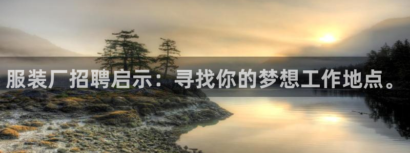华润国际娱乐官网