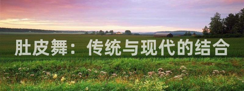 华润娱乐 92222妙