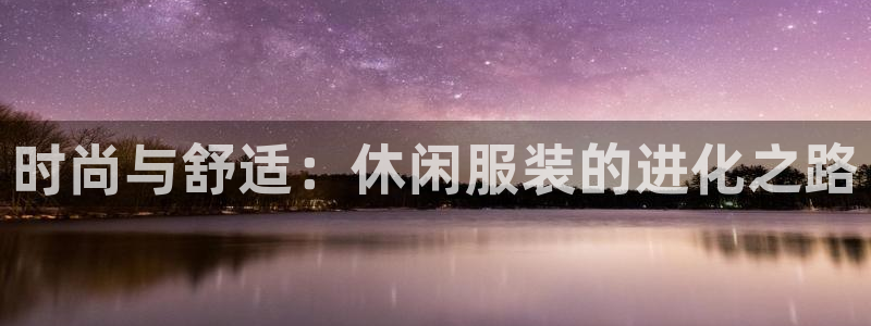 华润娱乐六柒五I38