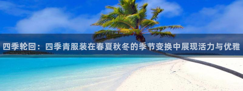 华润休闲娱乐垂钓