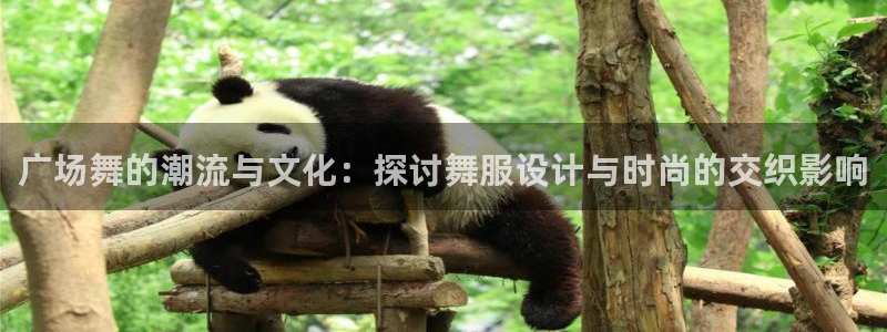 华润小区娱乐设施