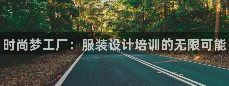 华润娱乐左
