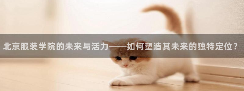 华润娱乐彩票大平台