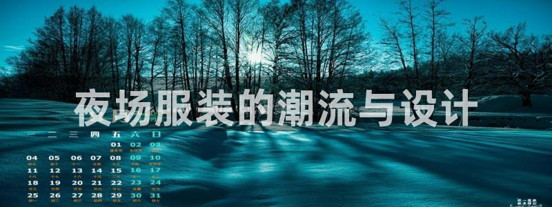 华润城娱乐设施