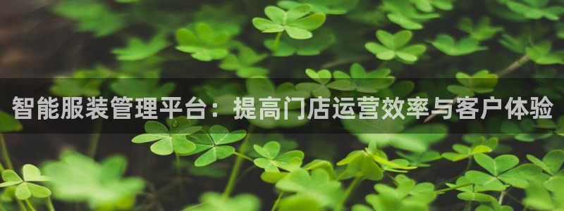 华润娱乐2853179Z空间