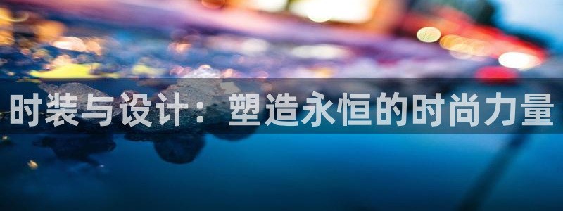 华润娱乐指尖着