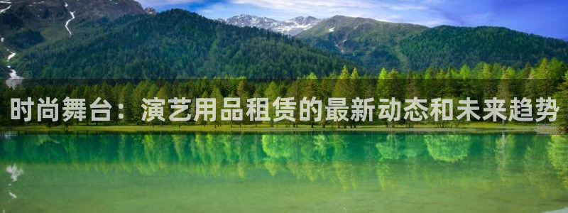 华润城小区娱乐设施