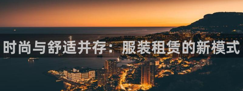 银河娱乐和华润集团