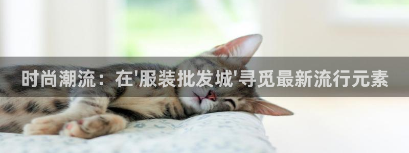 华润娱乐于六七五一38
